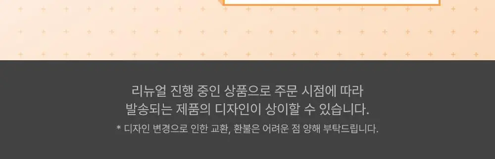 [리뉴얼/밀착커버] 듀이트리 어반쉐이드 커버 앤 핏 선쿠션 14g 상세페이지 2